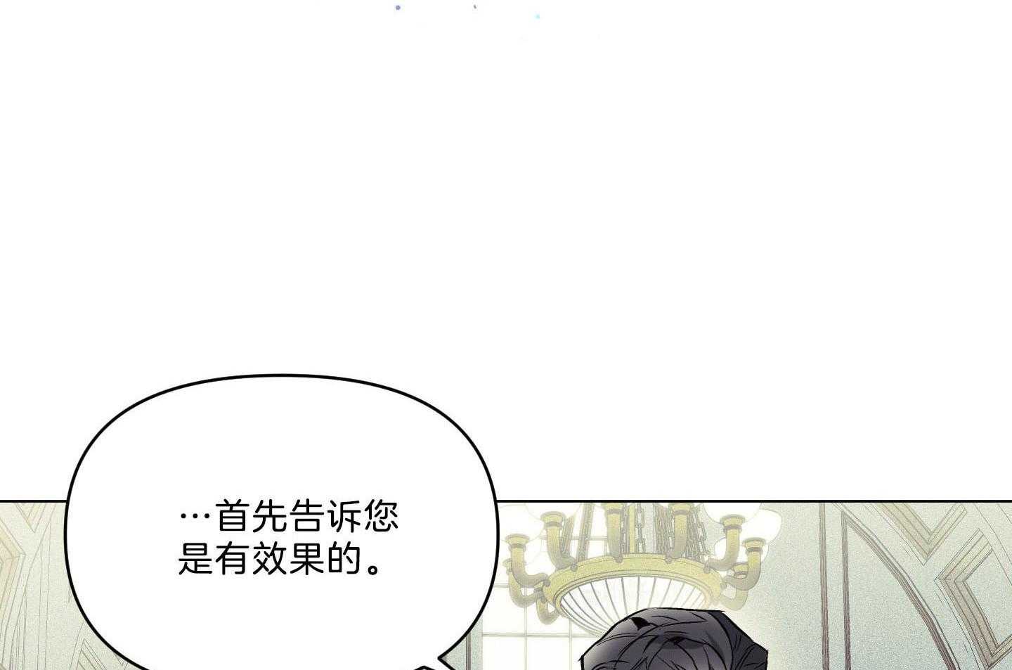 《定义关系》漫画最新章节第37话 不再讨厌免费下拉式在线观看章节第【13】张图片