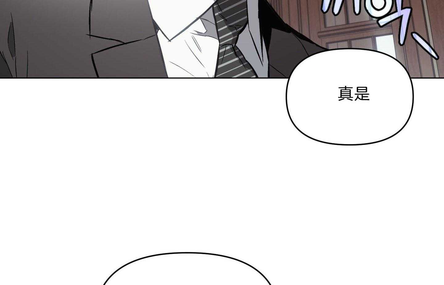 《定义关系》漫画最新章节第37话 不再讨厌免费下拉式在线观看章节第【44】张图片