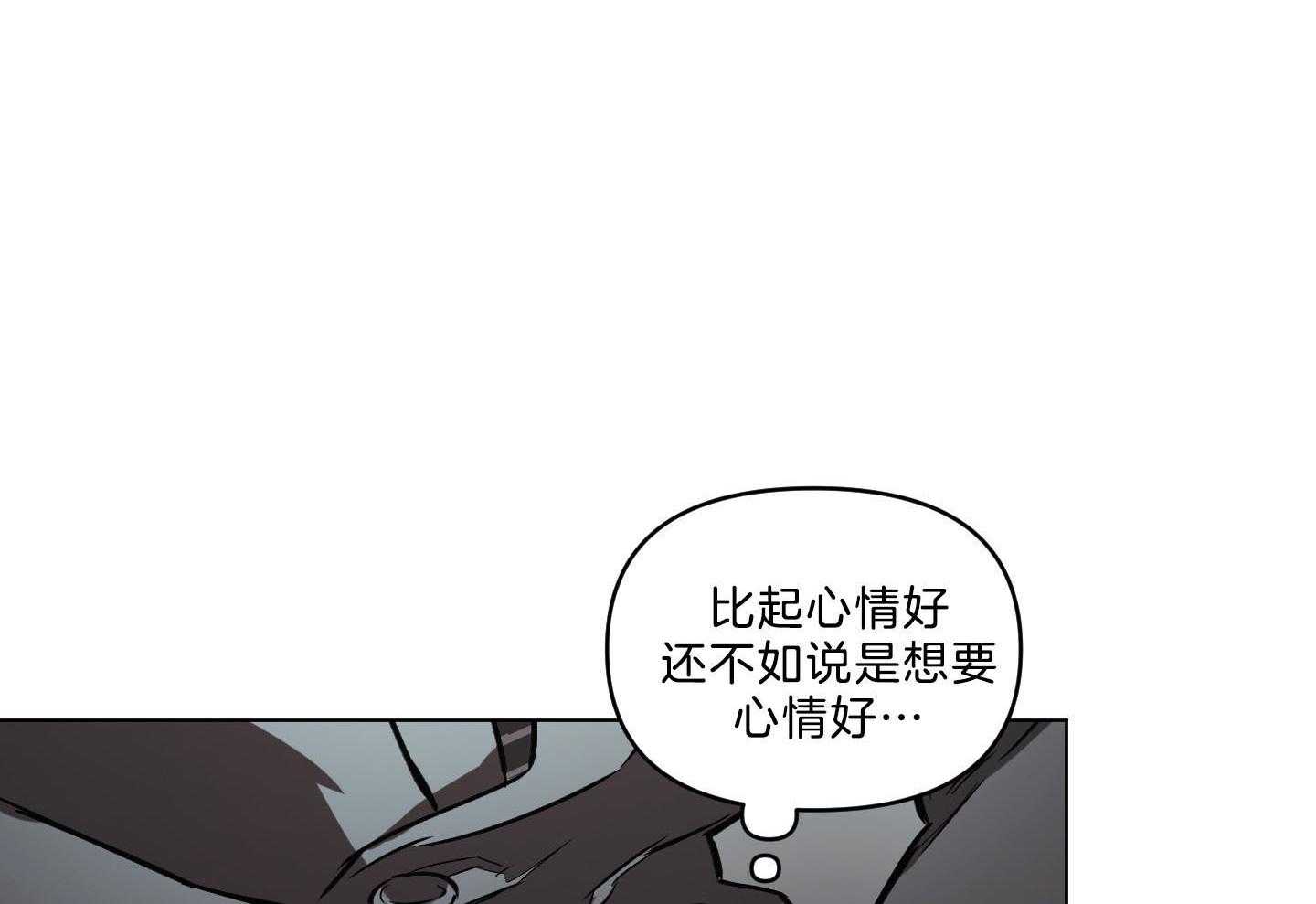 《定义关系》漫画最新章节第37话 不再讨厌免费下拉式在线观看章节第【31】张图片