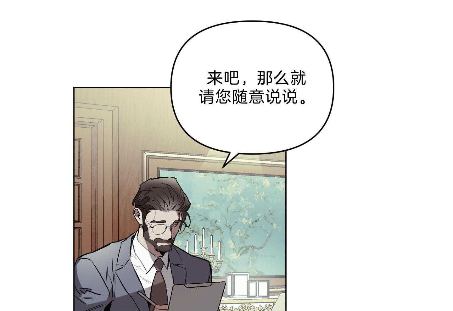 《定义关系》漫画最新章节第37话 不再讨厌免费下拉式在线观看章节第【25】张图片