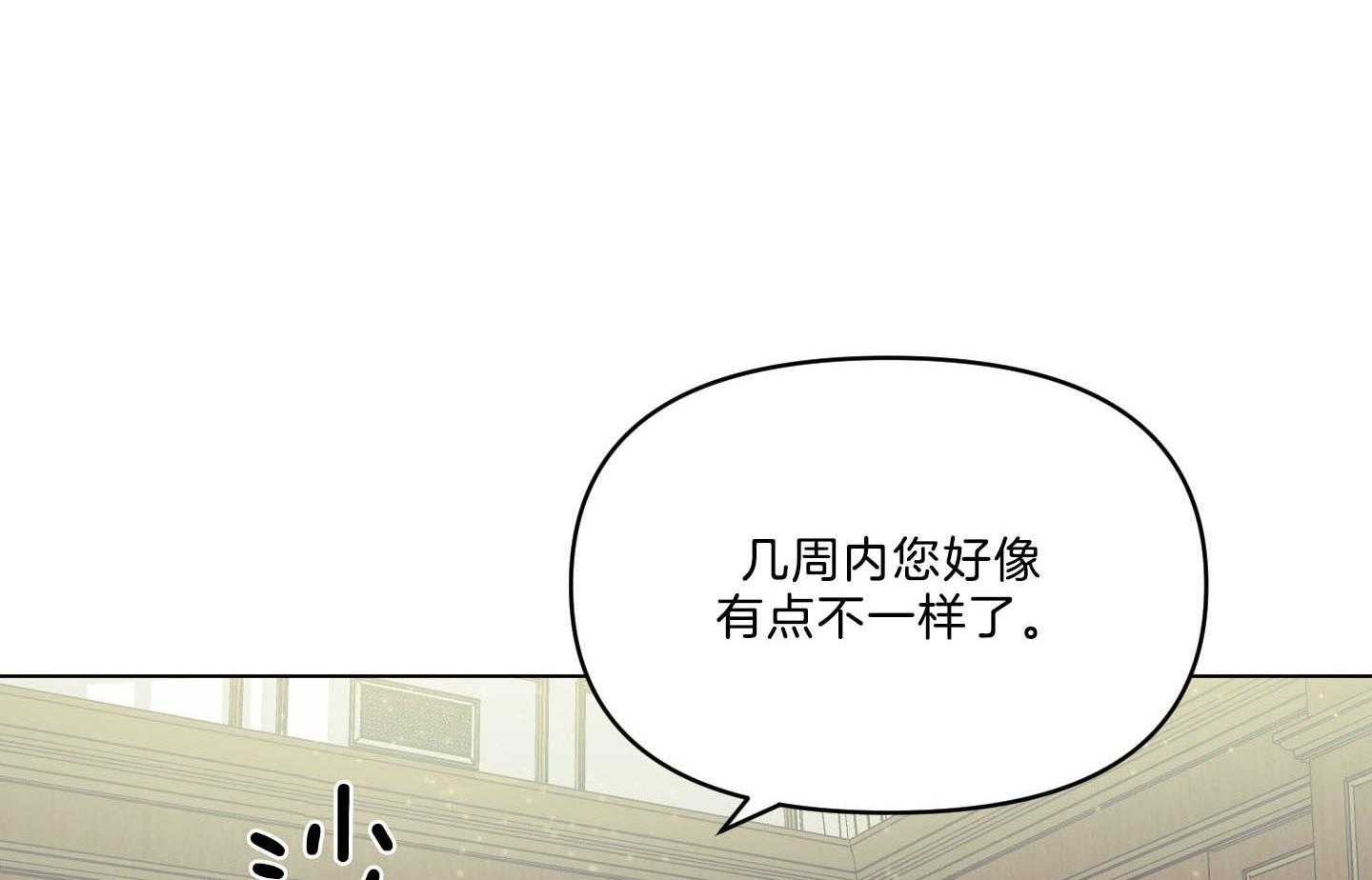 《定义关系》漫画最新章节第37话 不再讨厌免费下拉式在线观看章节第【41】张图片