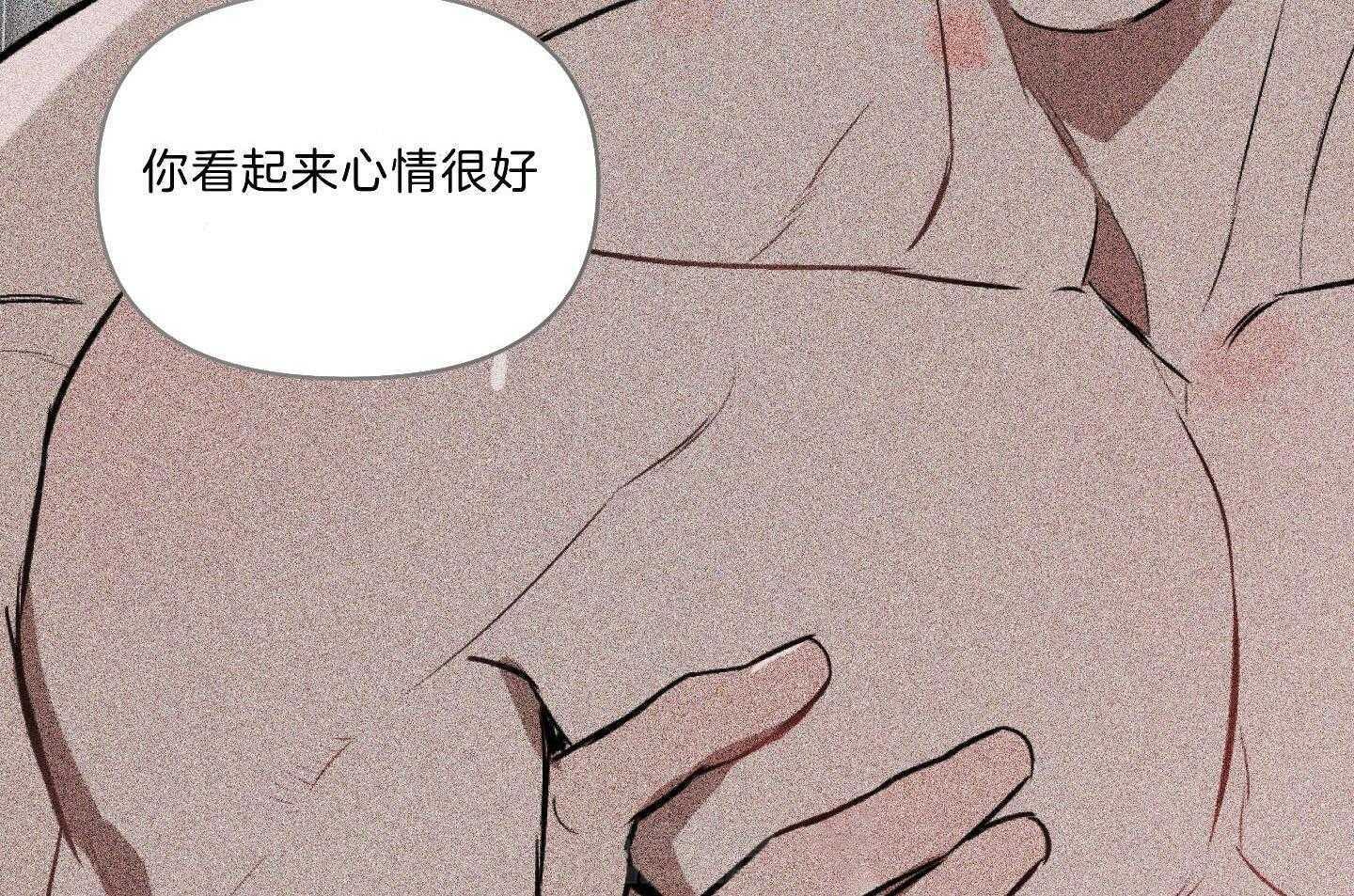 《定义关系》漫画最新章节第37话 不再讨厌免费下拉式在线观看章节第【2】张图片