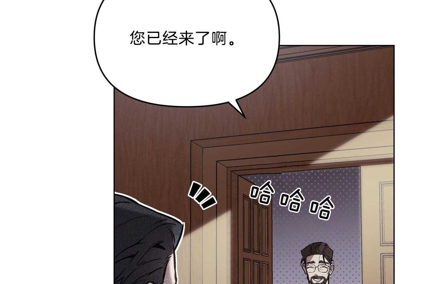 《定义关系》漫画最新章节第37话 不再讨厌免费下拉式在线观看章节第【43】张图片