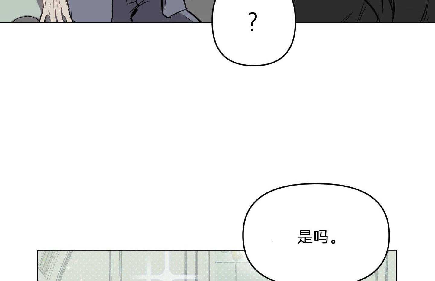 《定义关系》漫画最新章节第37话 不再讨厌免费下拉式在线观看章节第【39】张图片