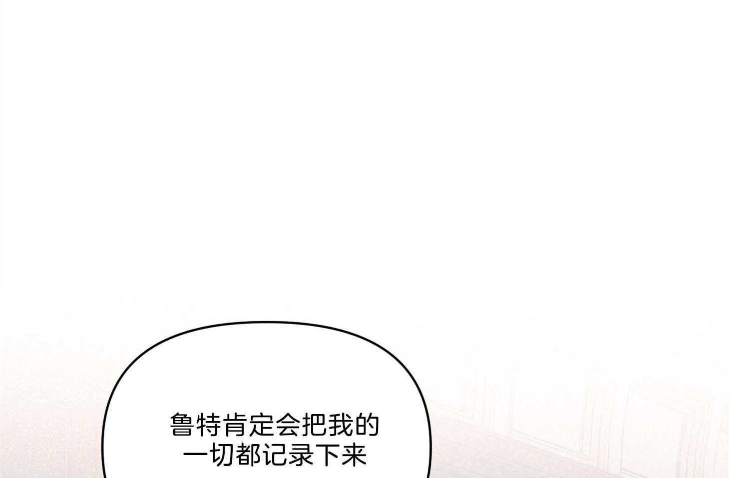 《定义关系》漫画最新章节第38话 爱情免费下拉式在线观看章节第【28】张图片