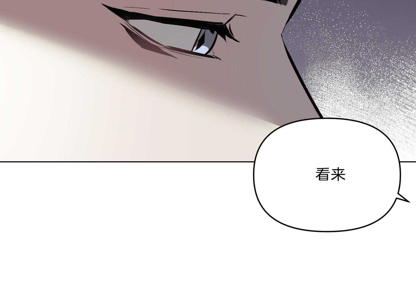 《定义关系》漫画最新章节第38话 爱情免费下拉式在线观看章节第【12】张图片