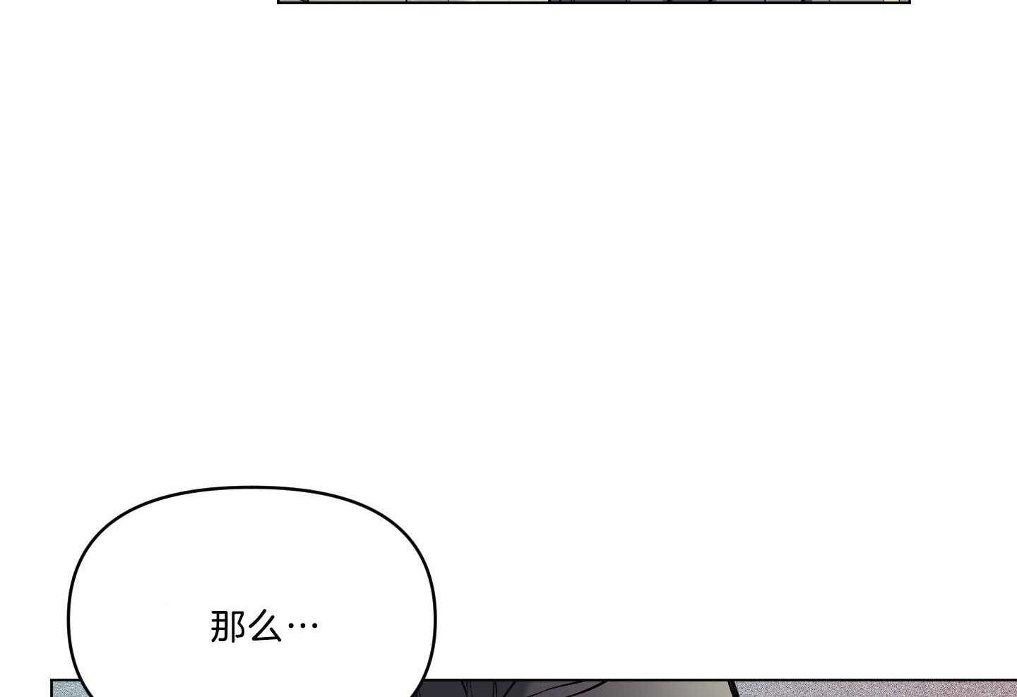 《定义关系》漫画最新章节第38话 爱情免费下拉式在线观看章节第【34】张图片