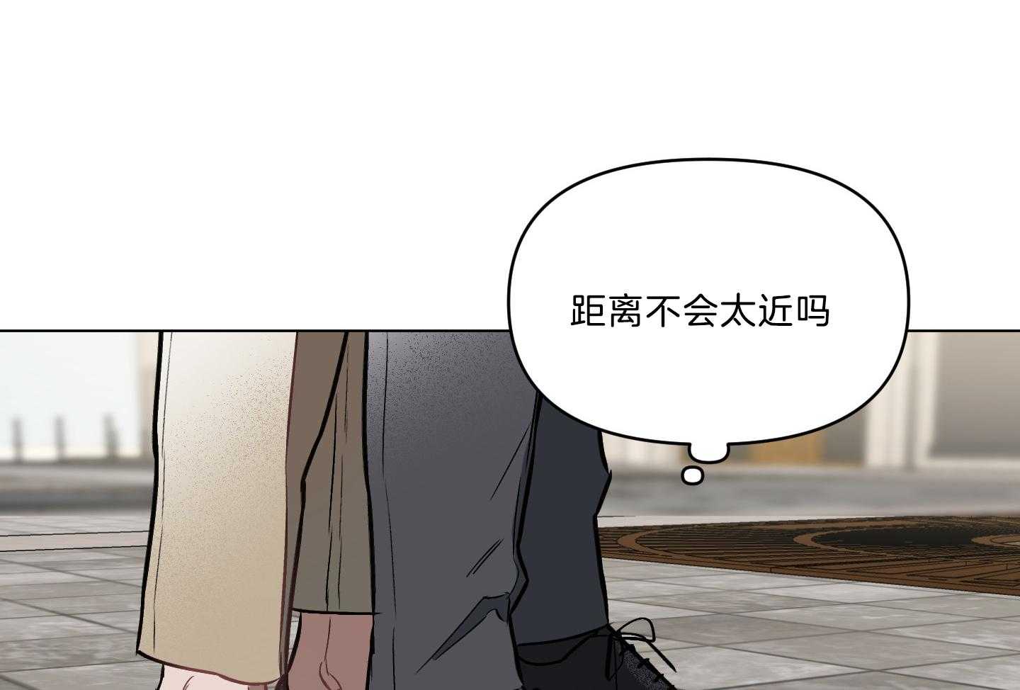 《定义关系》漫画最新章节第39话 害羞免费下拉式在线观看章节第【7】张图片