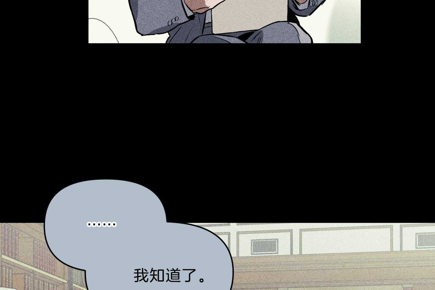 《定义关系》漫画最新章节第39话 害羞免费下拉式在线观看章节第【42】张图片