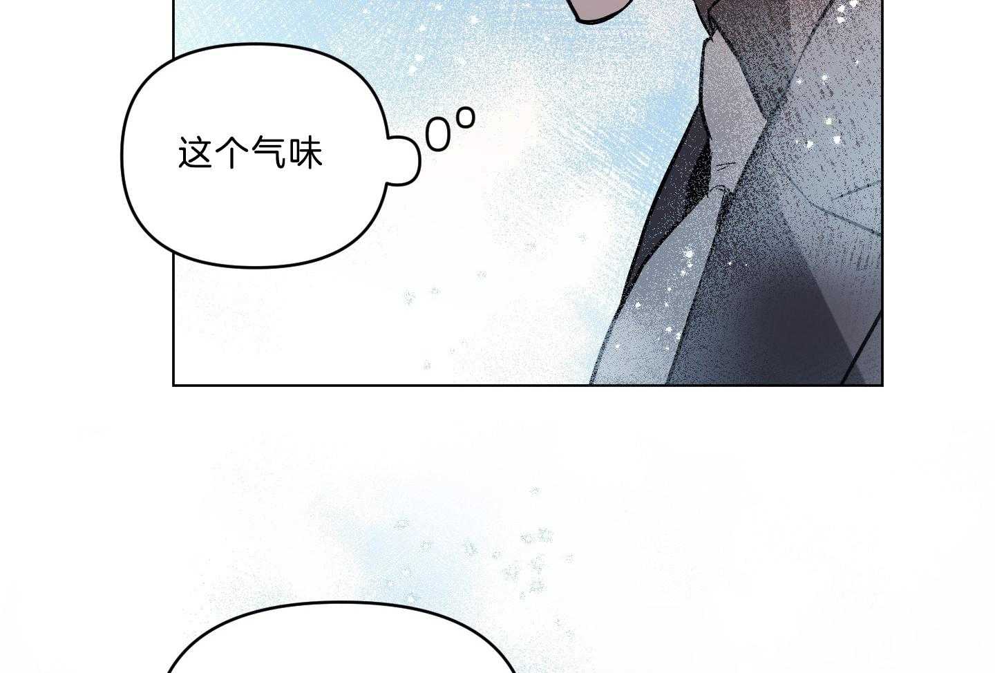 《定义关系》漫画最新章节第39话 害羞免费下拉式在线观看章节第【20】张图片