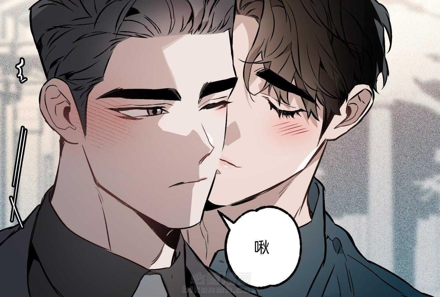 《定义关系》漫画最新章节第39话 害羞免费下拉式在线观看章节第【15】张图片