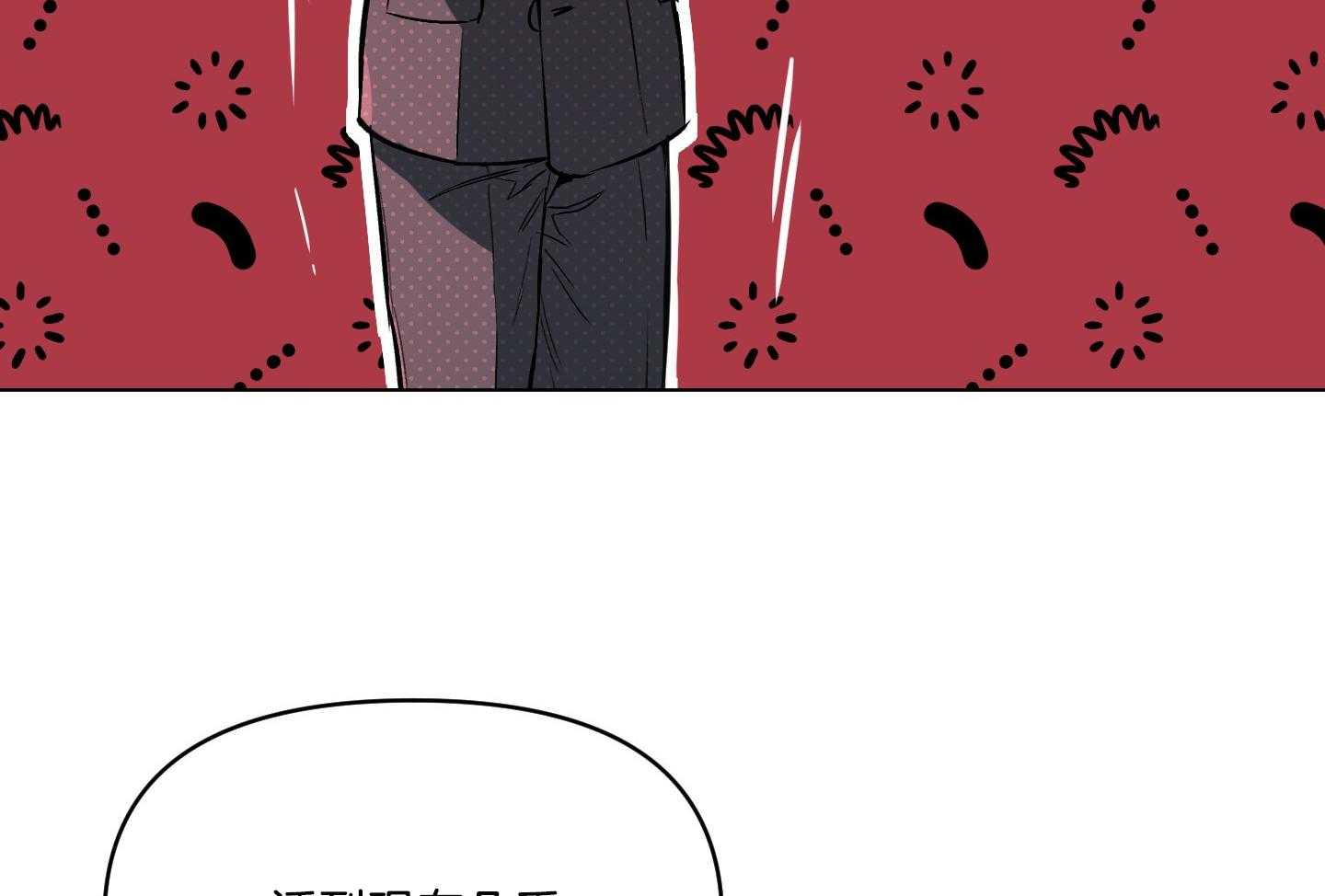 《定义关系》漫画最新章节第39话 害羞免费下拉式在线观看章节第【27】张图片