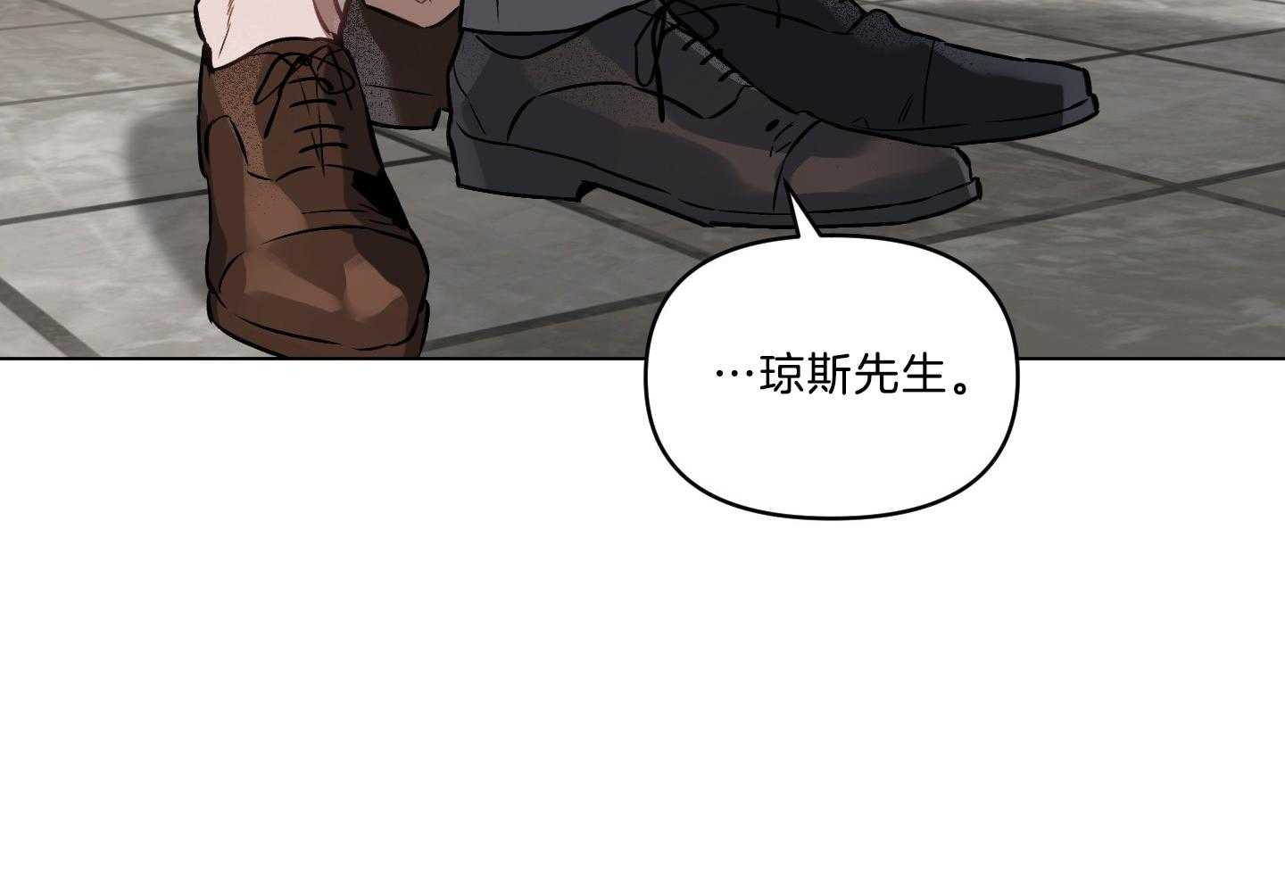 《定义关系》漫画最新章节第39话 害羞免费下拉式在线观看章节第【6】张图片