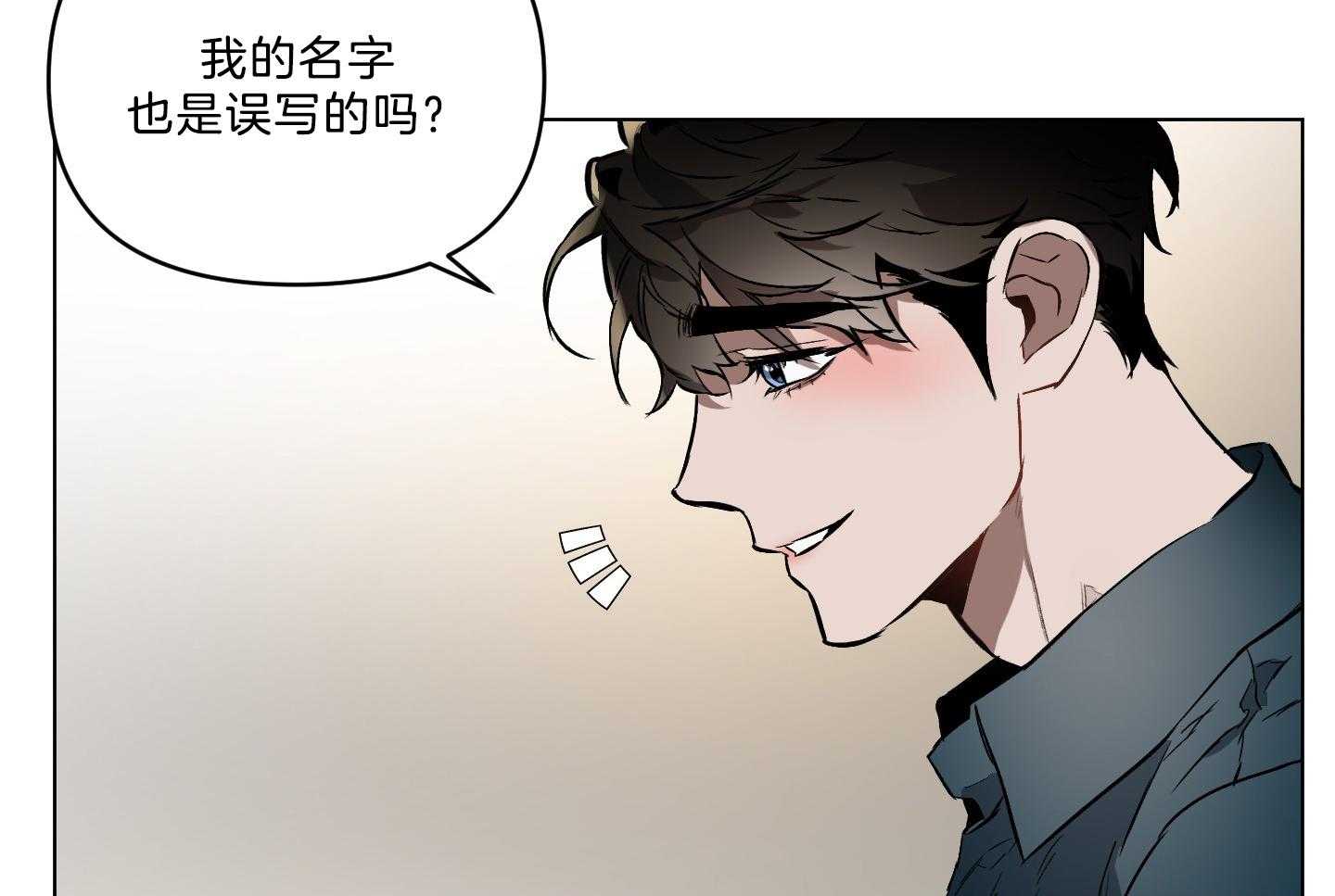 《定义关系》漫画最新章节第40话 你不是喜欢亲亲吗免费下拉式在线观看章节第【30】张图片