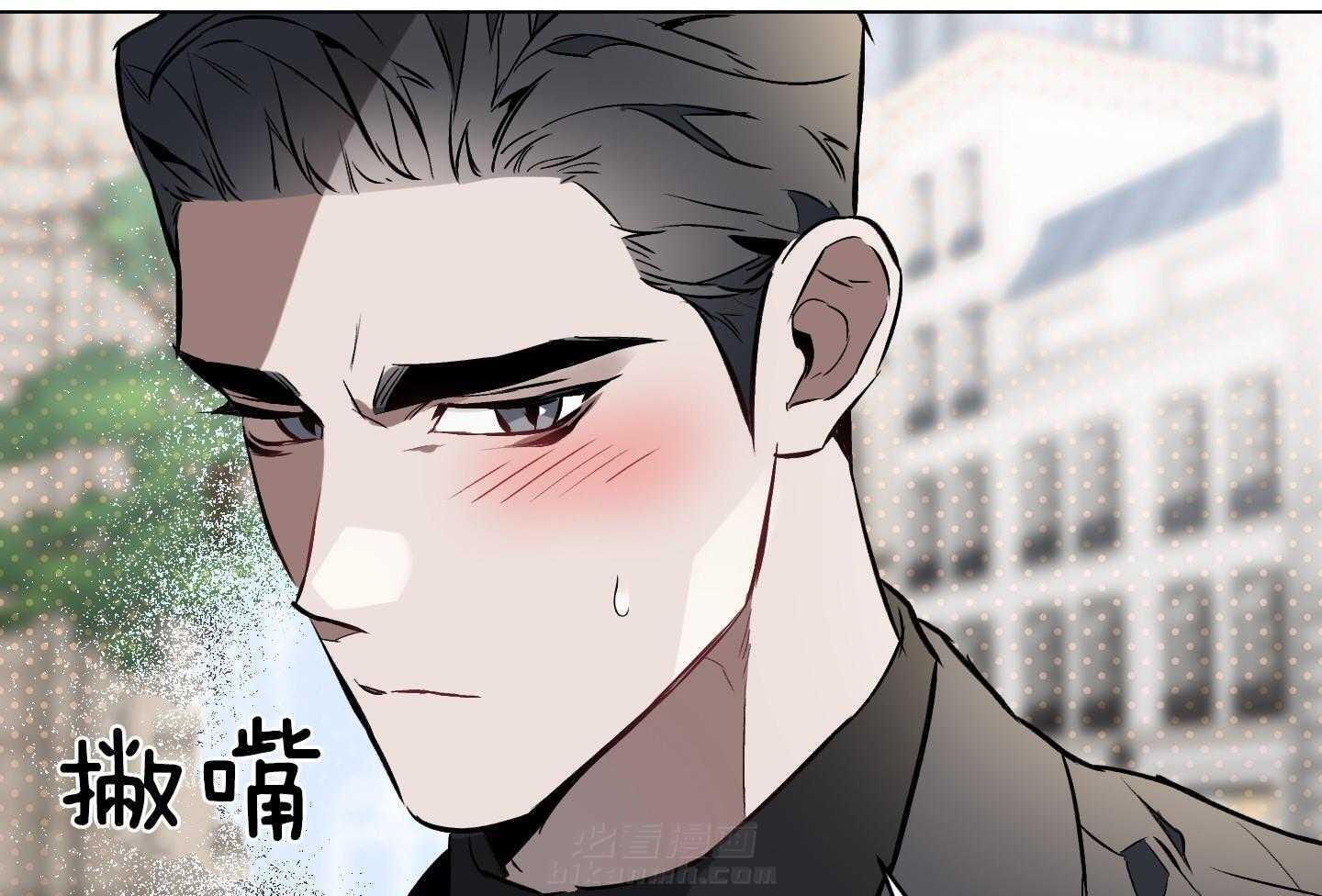 《定义关系》漫画最新章节第40话 你不是喜欢亲亲吗免费下拉式在线观看章节第【24】张图片