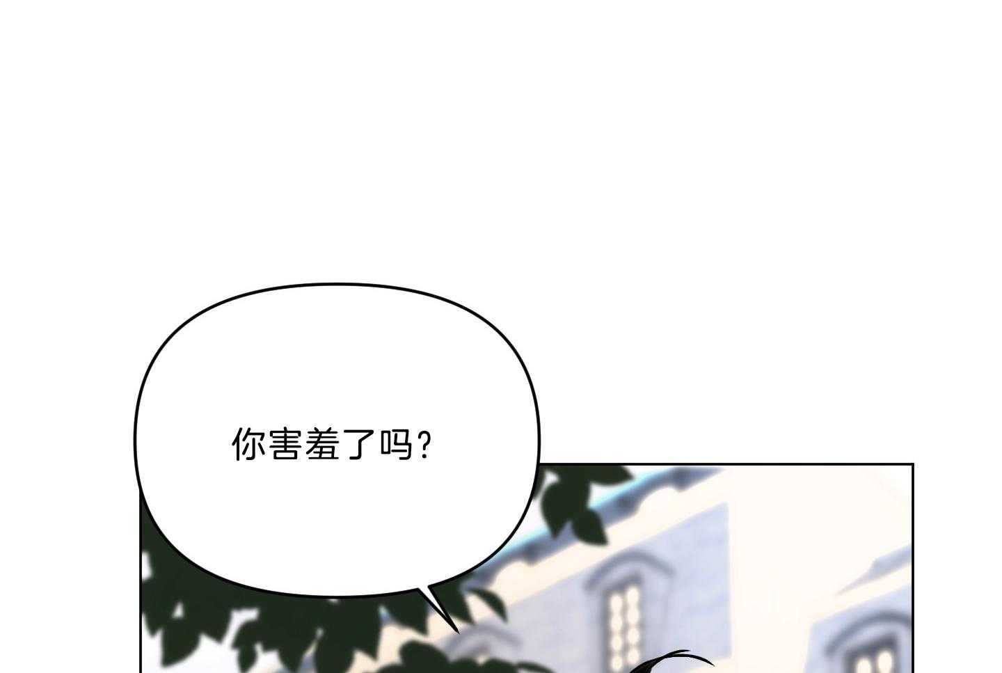 《定义关系》漫画最新章节第40话 你不是喜欢亲亲吗免费下拉式在线观看章节第【27】张图片