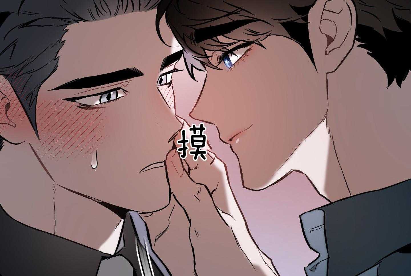 《定义关系》漫画最新章节第40话 你不是喜欢亲亲吗免费下拉式在线观看章节第【45】张图片