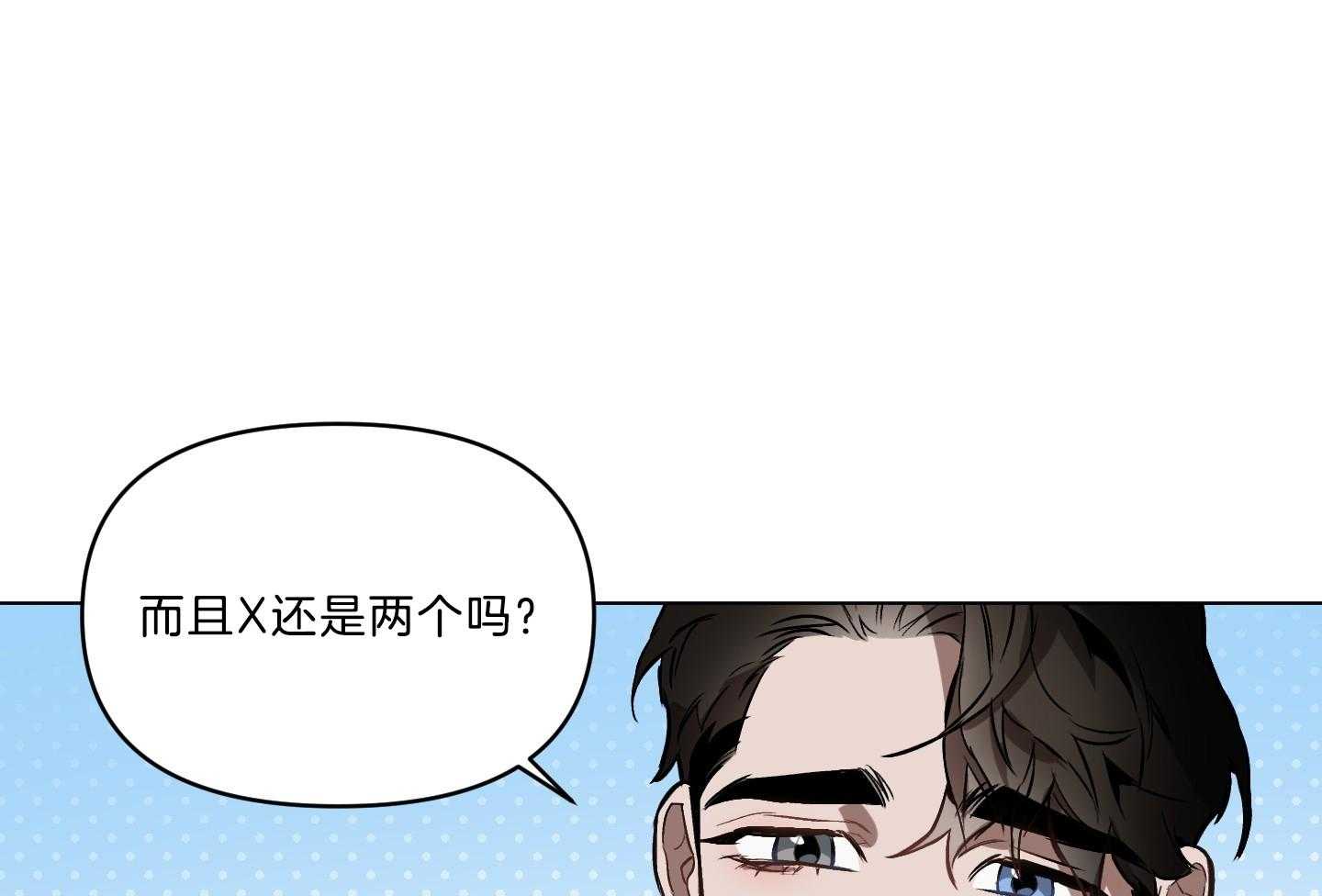 《定义关系》漫画最新章节第40话 你不是喜欢亲亲吗免费下拉式在线观看章节第【20】张图片