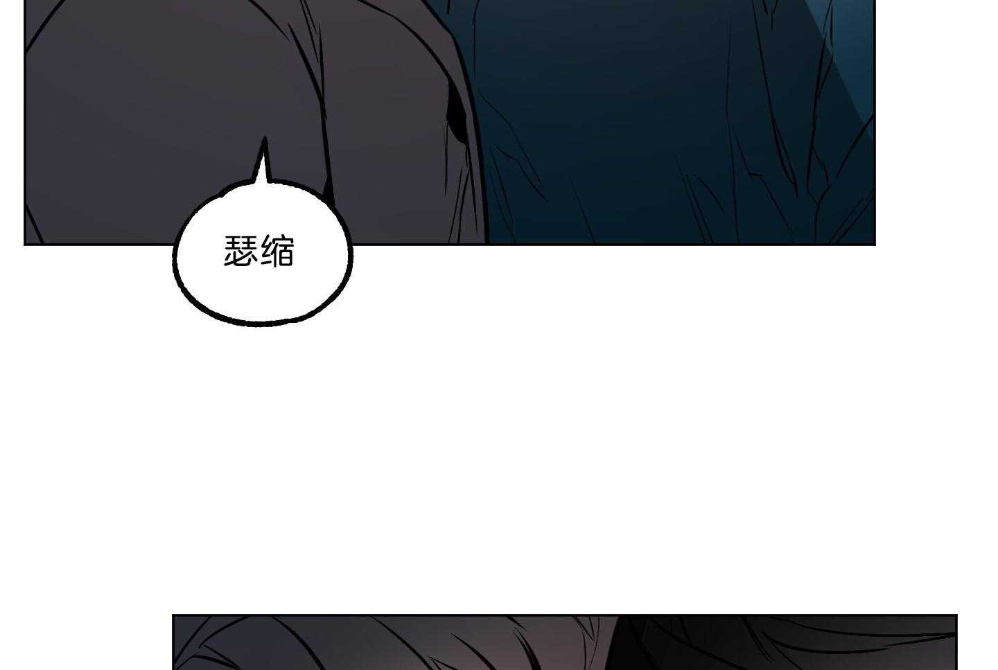 《定义关系》漫画最新章节第40话 你不是喜欢亲亲吗免费下拉式在线观看章节第【49】张图片