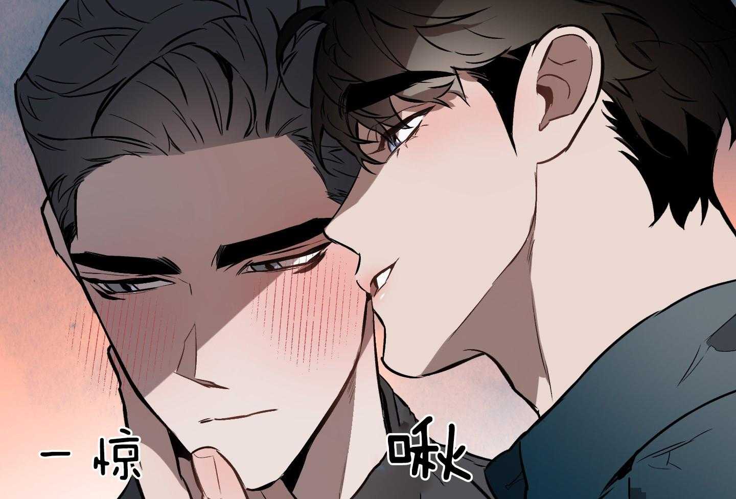 《定义关系》漫画最新章节第40话 你不是喜欢亲亲吗免费下拉式在线观看章节第【14】张图片