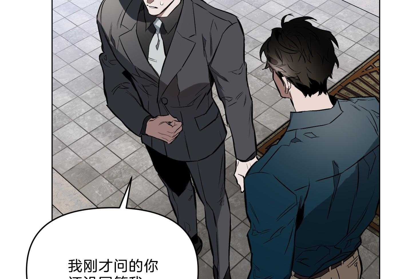 《定义关系》漫画最新章节第40话 你不是喜欢亲亲吗免费下拉式在线观看章节第【4】张图片