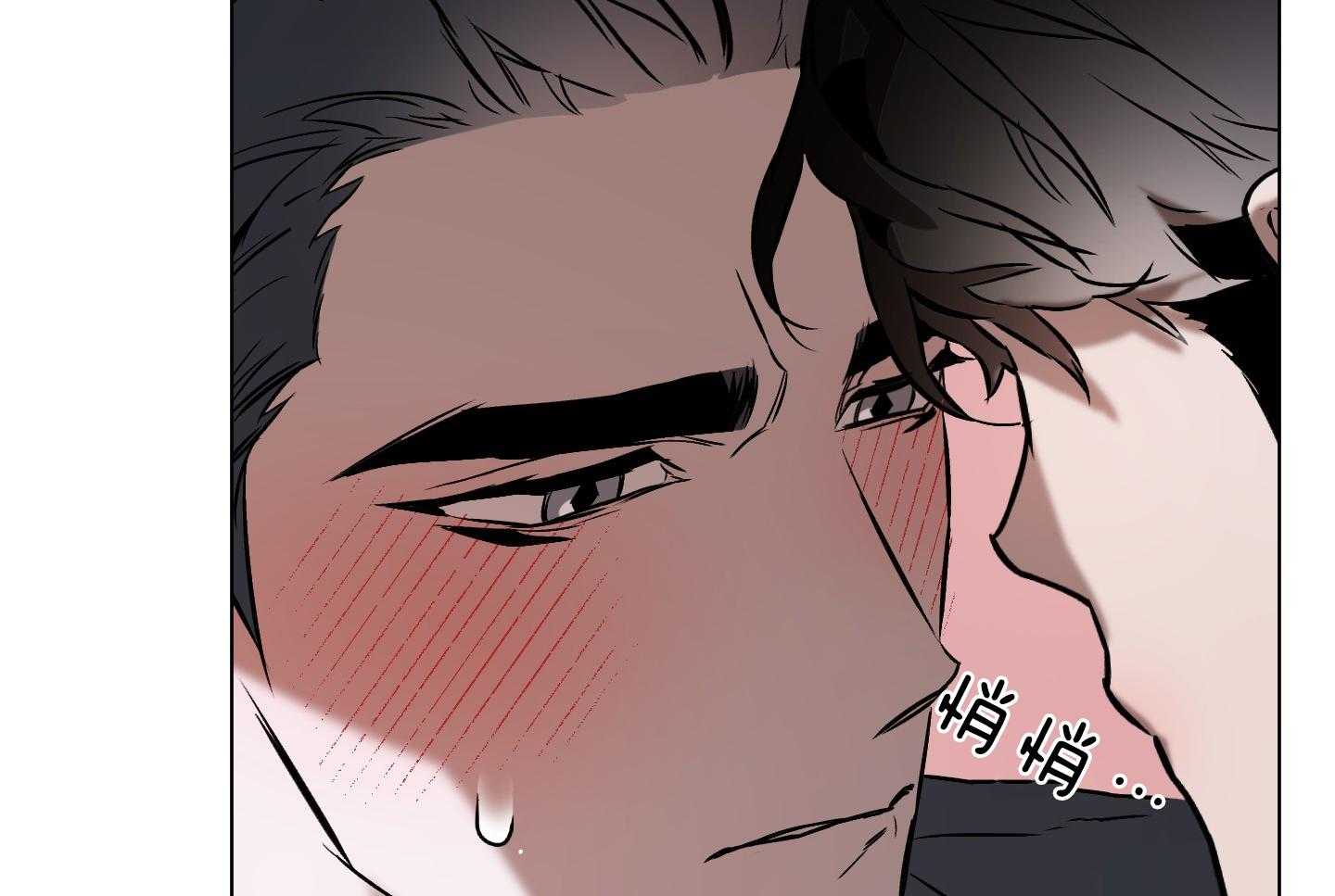 《定义关系》漫画最新章节第40话 你不是喜欢亲亲吗免费下拉式在线观看章节第【48】张图片