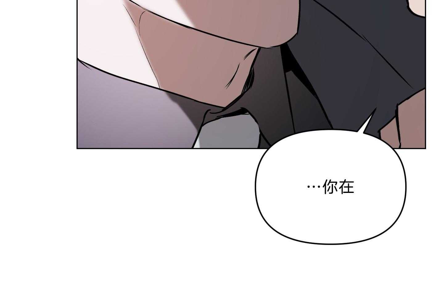 《定义关系》漫画最新章节第40话 你不是喜欢亲亲吗免费下拉式在线观看章节第【47】张图片