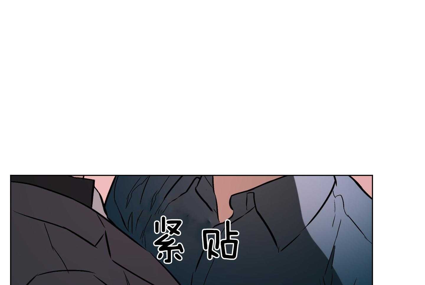 《定义关系》漫画最新章节第40话 你不是喜欢亲亲吗免费下拉式在线观看章节第【50】张图片