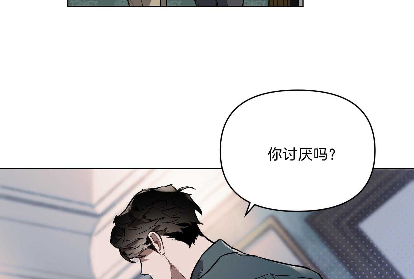 《定义关系》漫画最新章节第41话 我也不喜欢免费下拉式在线观看章节第【16】张图片