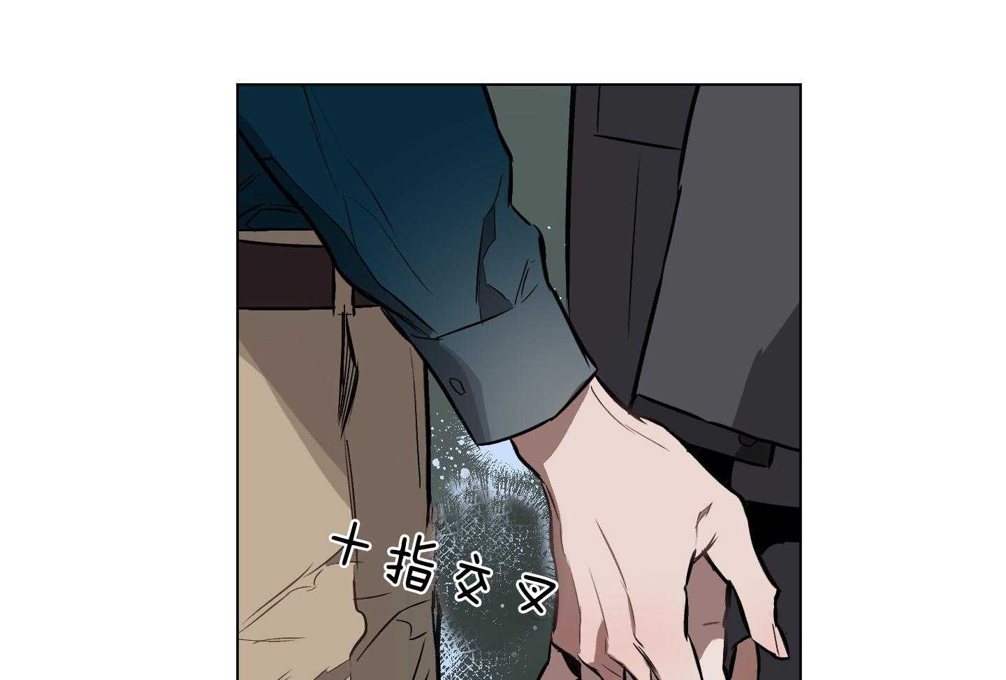 《定义关系》漫画最新章节第41话 我也不喜欢免费下拉式在线观看章节第【8】张图片