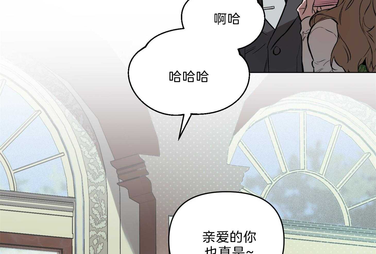 《定义关系》漫画最新章节第41话 我也不喜欢免费下拉式在线观看章节第【36】张图片