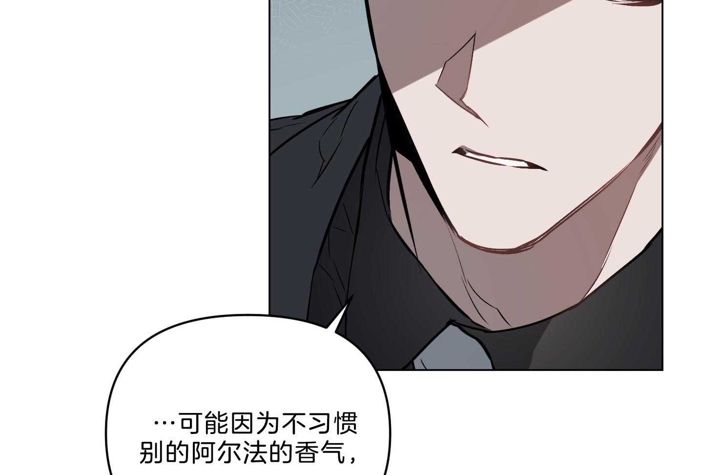 《定义关系》漫画最新章节第41话 我也不喜欢免费下拉式在线观看章节第【19】张图片