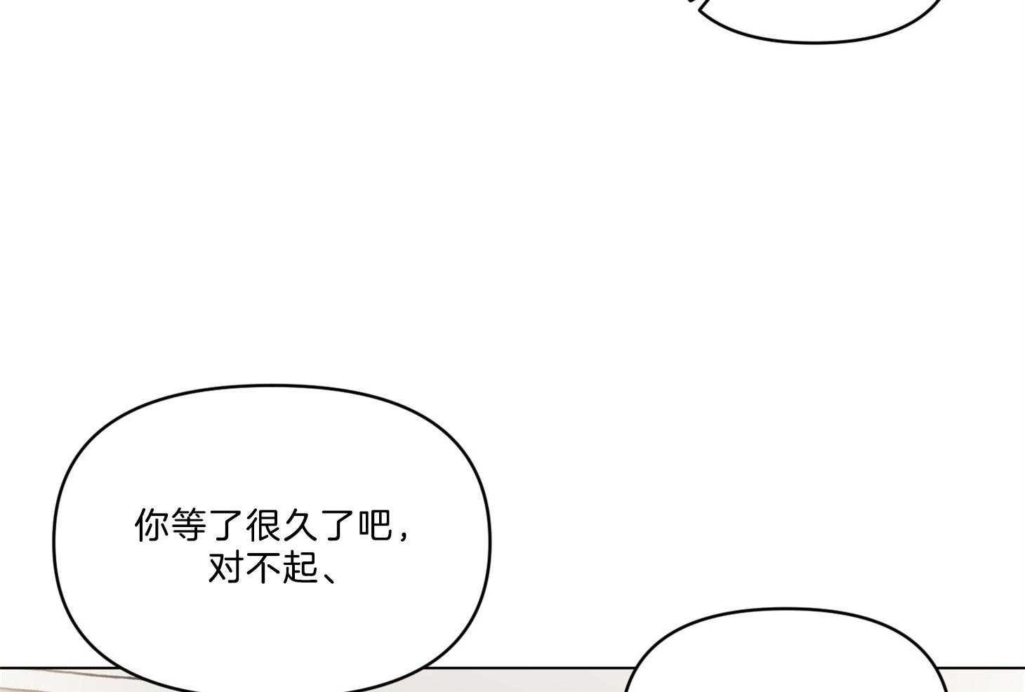 《定义关系》漫画最新章节第41话 我也不喜欢免费下拉式在线观看章节第【29】张图片