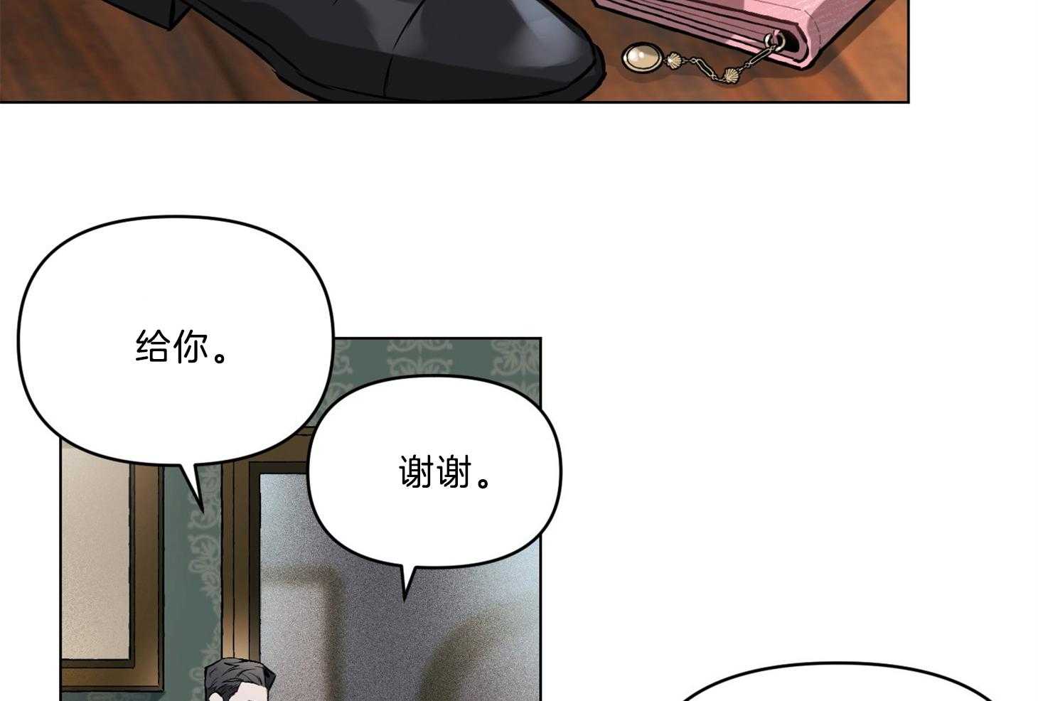 《定义关系》漫画最新章节第41话 我也不喜欢免费下拉式在线观看章节第【38】张图片