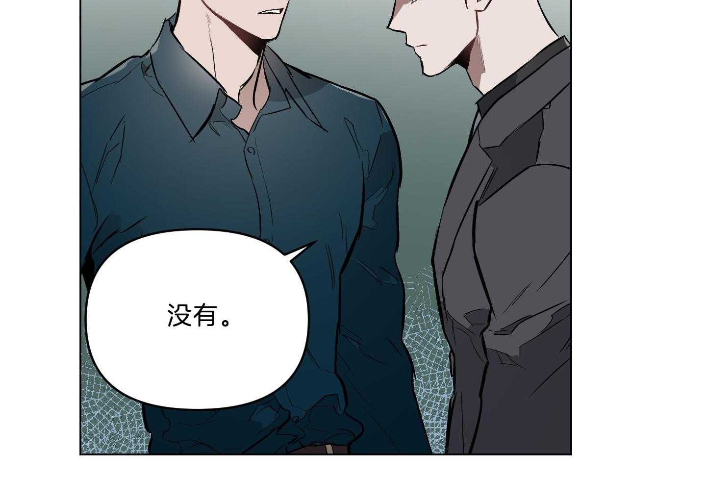 《定义关系》漫画最新章节第41话 我也不喜欢免费下拉式在线观看章节第【23】张图片