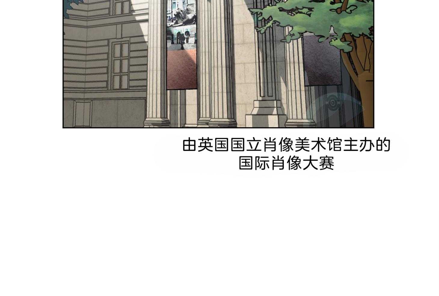 《定义关系》漫画最新章节第41话 我也不喜欢免费下拉式在线观看章节第【52】张图片