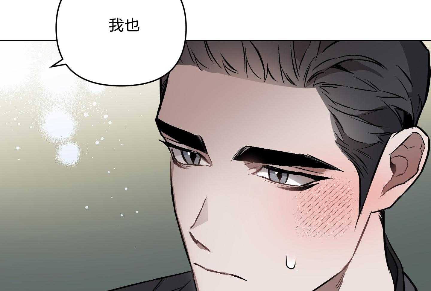 《定义关系》漫画最新章节第41话 我也不喜欢免费下拉式在线观看章节第【6】张图片