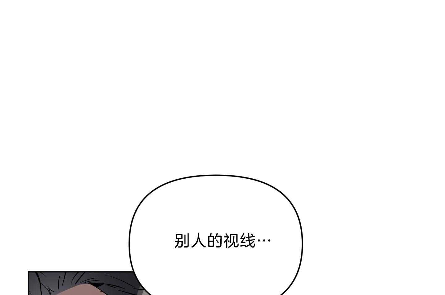 《定义关系》漫画最新章节第42话 你怎么知道免费下拉式在线观看章节第【45】张图片