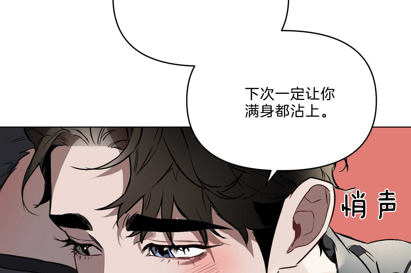 《定义关系》漫画最新章节第42话 你怎么知道免费下拉式在线观看章节第【40】张图片