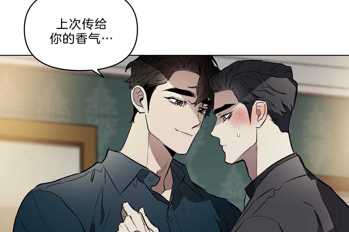 《定义关系》漫画最新章节第42话 你怎么知道免费下拉式在线观看章节第【51】张图片