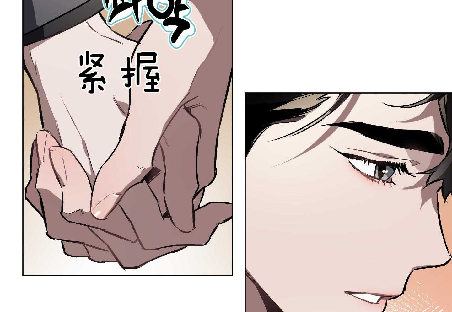 《定义关系》漫画最新章节第42话 你怎么知道免费下拉式在线观看章节第【24】张图片