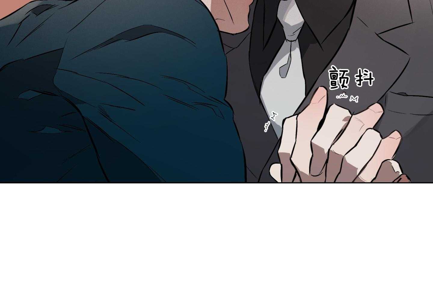 《定义关系》漫画最新章节第42话 你怎么知道免费下拉式在线观看章节第【46】张图片