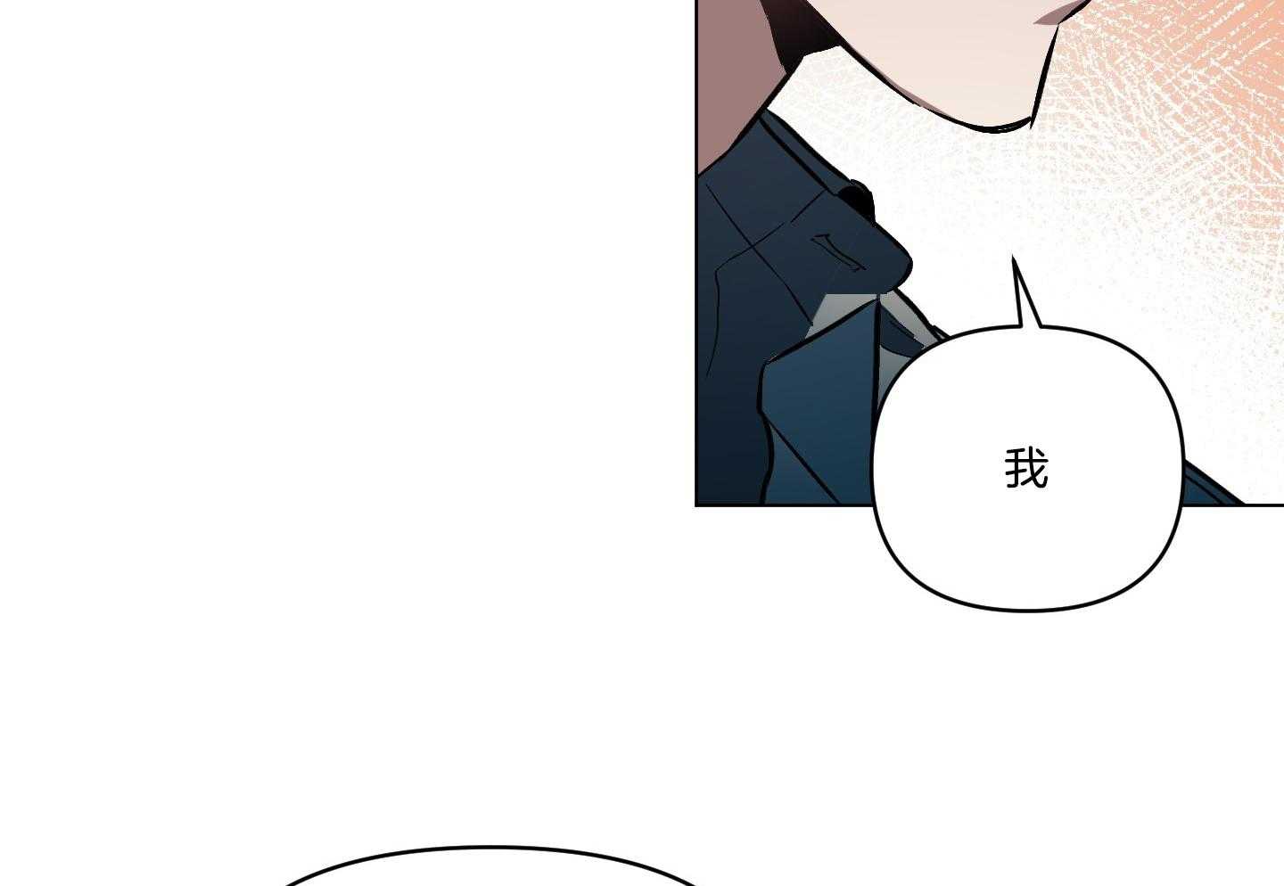 《定义关系》漫画最新章节第42话 你怎么知道免费下拉式在线观看章节第【23】张图片