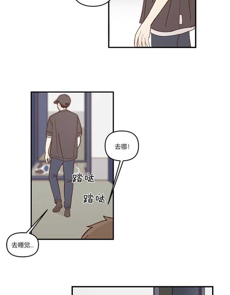 《戏剧结束后》漫画最新章节第1话 1_修学旅行的相遇免费下拉式在线观看章节第【2】张图片