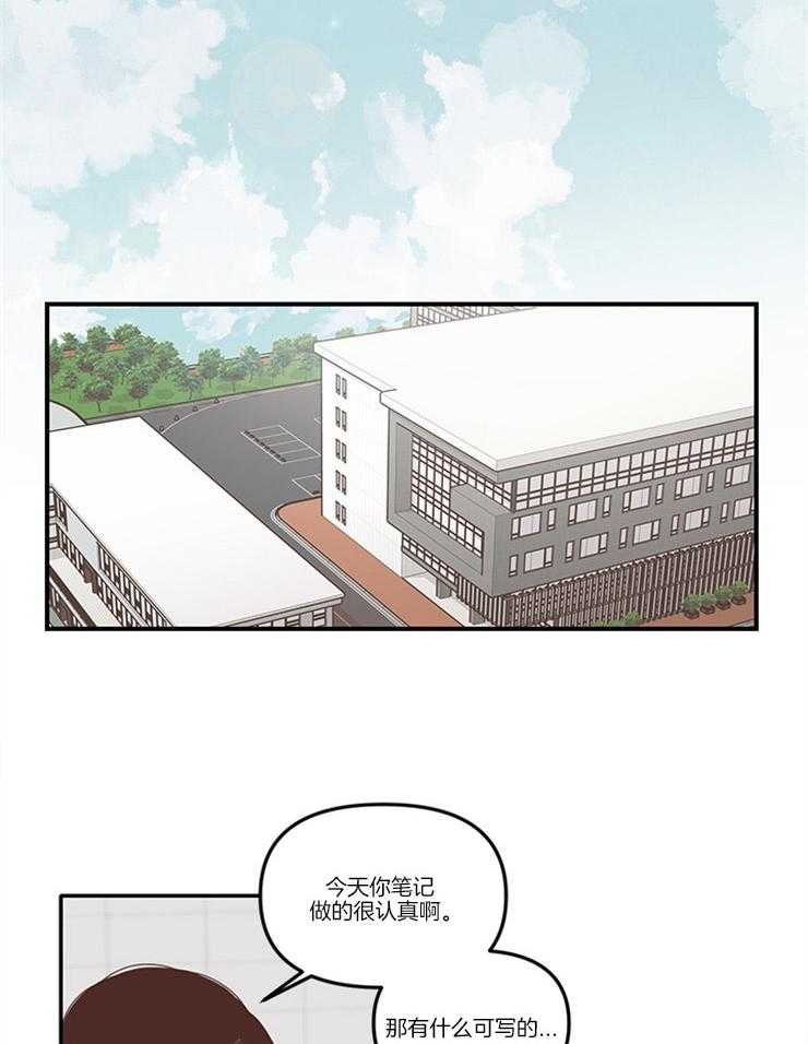 《戏剧结束后》漫画最新章节第7话 7_接二连三的厄运免费下拉式在线观看章节第【21】张图片