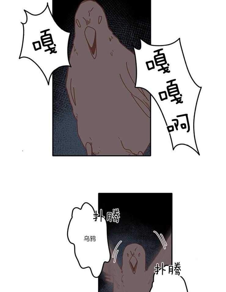 《戏剧结束后》漫画最新章节第7话 7_接二连三的厄运免费下拉式在线观看章节第【15】张图片