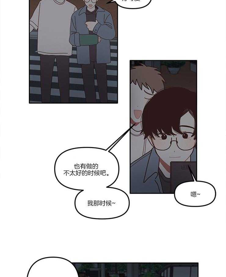 《戏剧结束后》漫画最新章节第8话 8_展现优秀的一面免费下拉式在线观看章节第【6】张图片