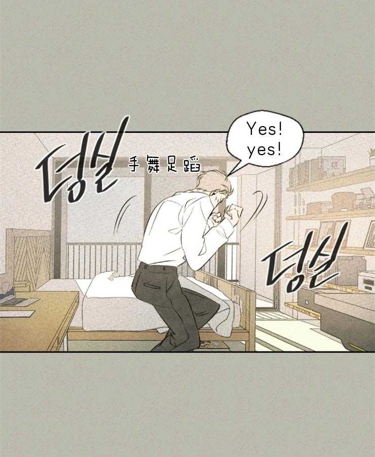 《午夜共生》漫画最新章节第2话 2_最满意的作品免费下拉式在线观看章节第【20】张图片