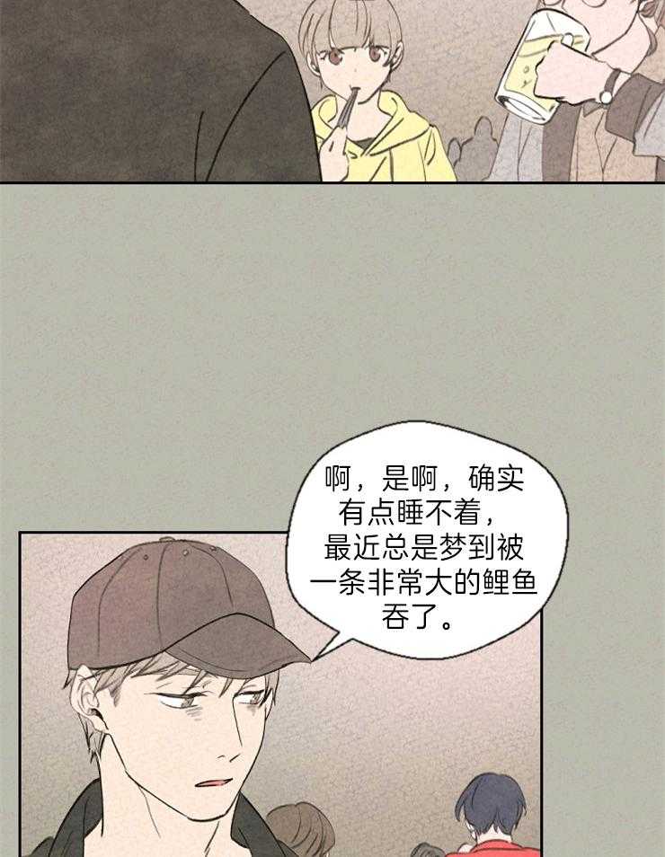 《午夜共生》漫画最新章节第2话 2_最满意的作品免费下拉式在线观看章节第【11】张图片