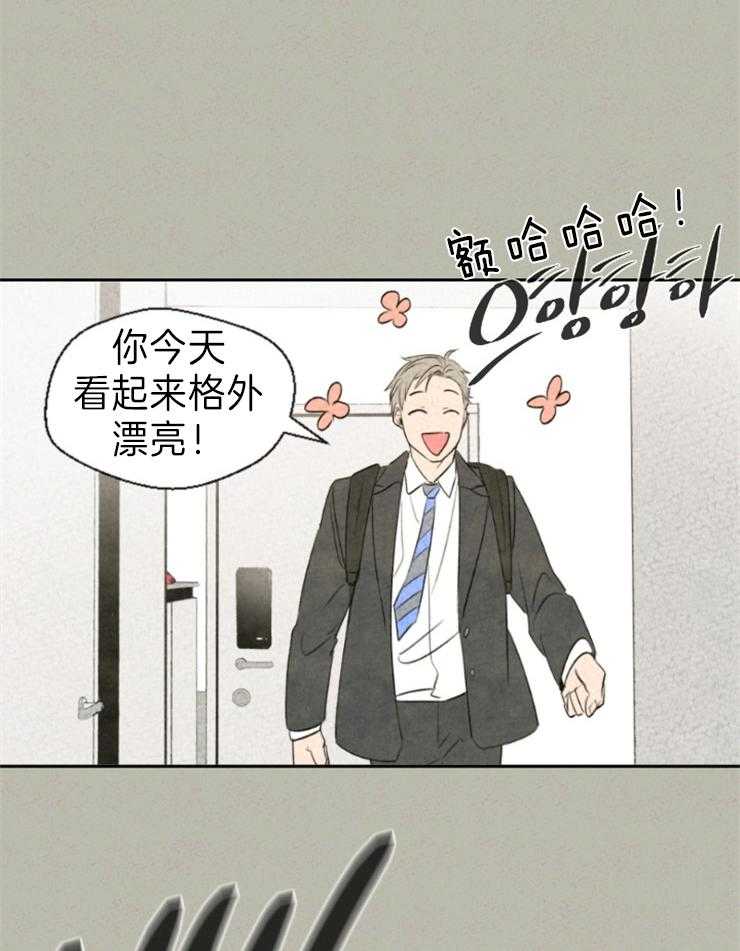 《午夜共生》漫画最新章节第3话 3_这不是吃的免费下拉式在线观看章节第【13】张图片